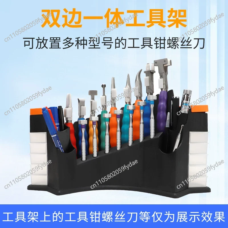 Multi Tool Plier - طقم أدوات إصلاح النظارات، كماشة تعديل