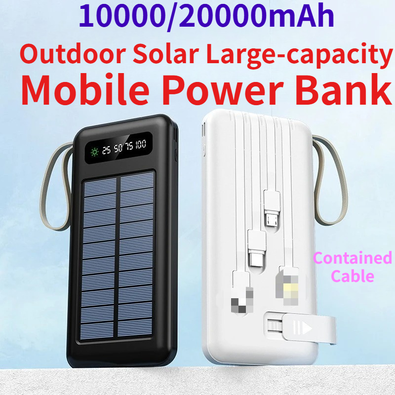 بنك طاقة محمول خارجي يعمل بالط - مراجعة Solar Emergency Charger وسعره
