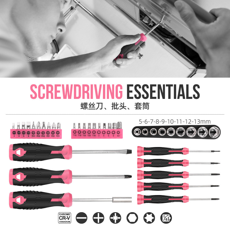 طقم أدوات منزلية 54 قطعة متعدد - مراجعة Multi Tool Plier وسعره