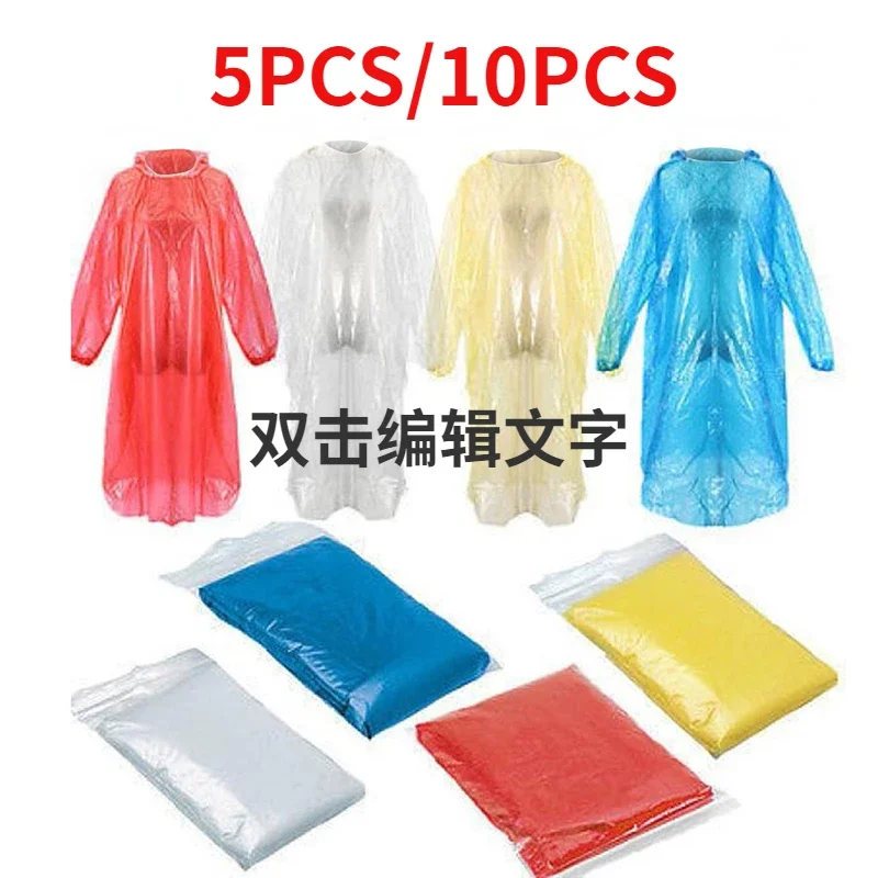 5/10 قطعة معطف واق من المطر ال - مراجعة Emergency Poncho Rain وسعره